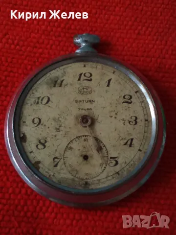 САТУРН / РУХЛА Стар НЕМСКИ ДЖОБЕН КОЛЕКЦИОНЕРСКИ ЧАСОВНИК 18722, снимка 14 - Джобни - 40091028