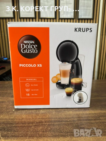 Кафемашина с капсули KRUPS Dolce Gusto PICCOLO XS, Гаранция, снимка 2 - Кафемашини - 53871214