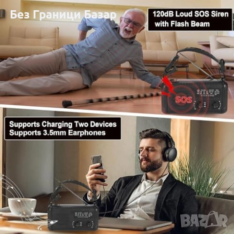 Ново Аварийно AM/FM радио 2000mAh със соларно и ръчно зареждане SOS, снимка 4 - Друга електроника - 51681948