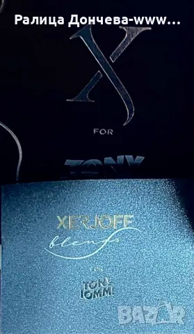 ПАРФЮМ ПРОДУКТ-XERJOFF-TONY IOMMI-MONKEY SPECIAL EDTION, снимка 3 - Унисекс парфюми - 47291142