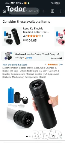 E-Smart Cooler Travel Case