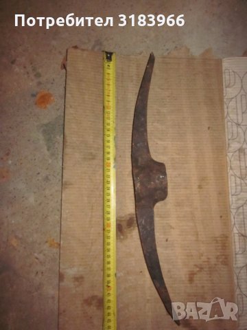 нова кирка голяма