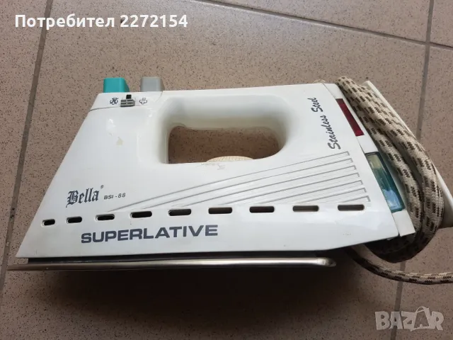 Парна ютия BELLA