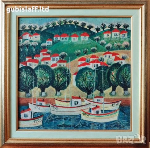 Картина, "Селище край морето", худ. Ив. Попов, 1994 г.