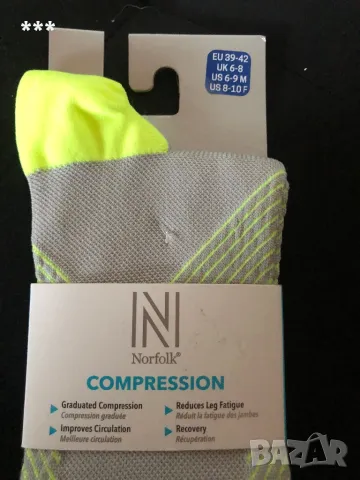 Продавам оригинални компресионни чорапи Norfolk