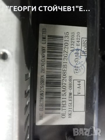 PROSCAN    PLDED3273-UK  С ДЕФЕКТЕН ДИСПЛЕЙ, снимка 6 - Части и Платки - 41334072