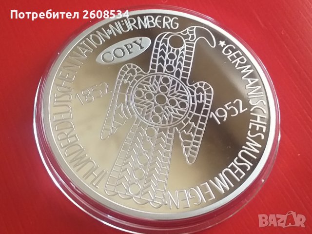 МАСИВЕН ПЛАКЕТ КОПИЕ НА 5 МАРКИ ОТ 1952 ГОДИНА, снимка 3 - Нумизматика и бонистика - 44341251