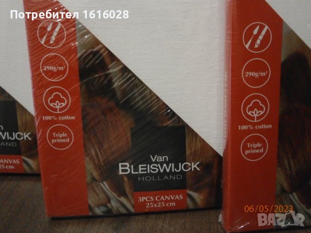 VAN BLEISWIJCK - Комплект от 3 броя Платна за рисуване