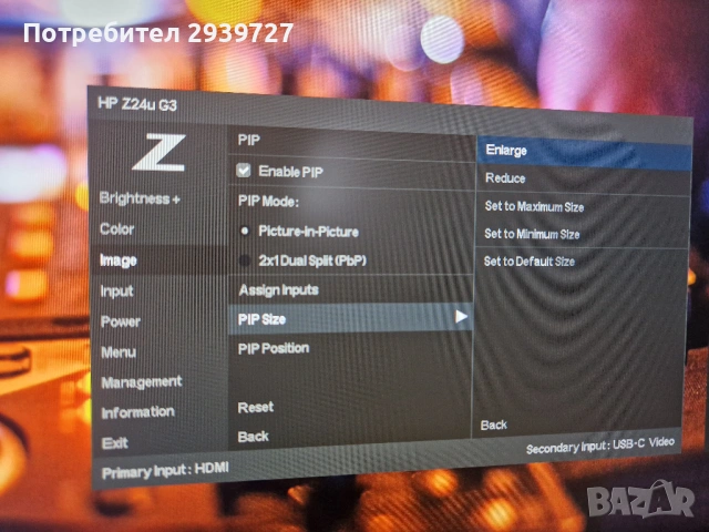 Монитор HP z24u G3, снимка 10 - Монитори - 53283851