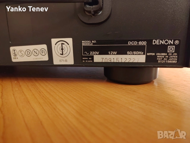 сд плеар продаден, снимка 4 - Декове - 53680139