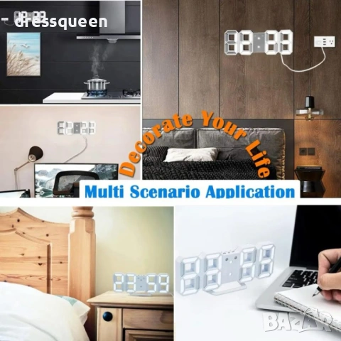 000005 Дизайнерски LED часовник с автоматична нощна светлина и ABS корпус – 23 см", снимка 7 - Други стоки за дома - 53636799