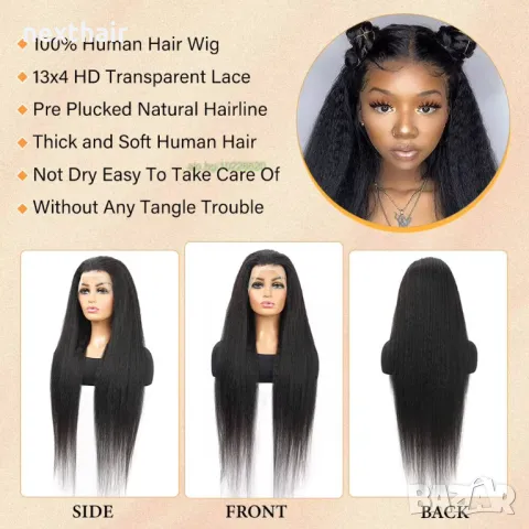 Yaki Kinky дълга черна перука с дантела лейс фронт , снимка 3 - Аксесоари за коса - 49863976