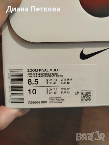 Маратонки-Шпайлове за бягане