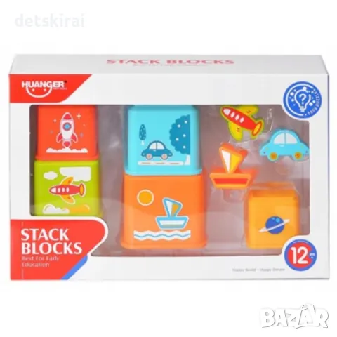 Комплект кубчета за подреждане от 8 части - Huanger, снимка 2 - Образователни игри - 49591936