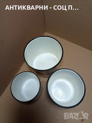 Комплект Соц Стари Емайлирани Канчета Съдове. , снимка 9 - Антикварни и старинни предмети - 51781312