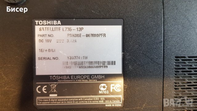 Лаптоп Toshiba Satellite L735, снимка 6 - Лаптопи за дома - 41789053