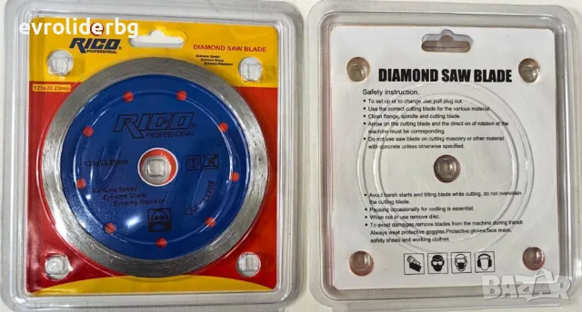 ТОП ЦЕНИ!!! ДИАМАНТЕНИ ДИСКОВЕ RICO ЗА СУХО И МОКРО РЯЗАНЕ НА БЕТОН, ФАЯНС И ДРУГИ - 115ММ И 125ММ., снимка 6 - Диамантени и режещи инструменти - 37521967