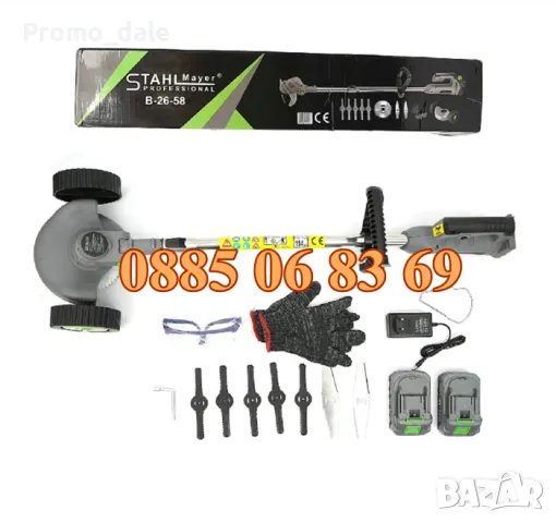 Градински акумулаторен тример с колела и 2 бр. батерии 36V 8Ah, снимка 2 - Градинска техника - 47344770