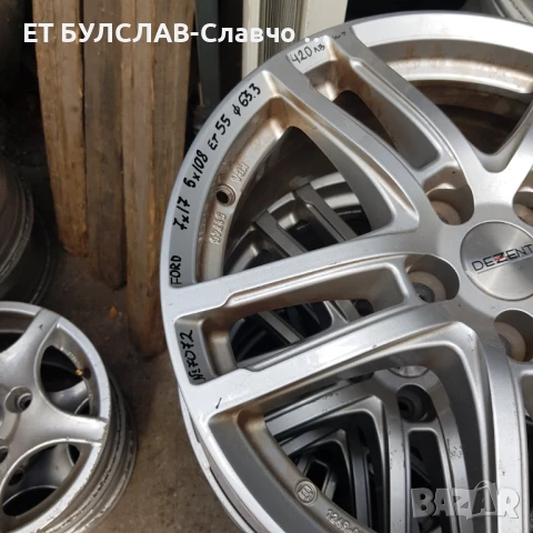 Джанти за Ford 17 цола-№7072,БУЛСЛАВ, снимка 3 - Гуми и джанти - 50473433