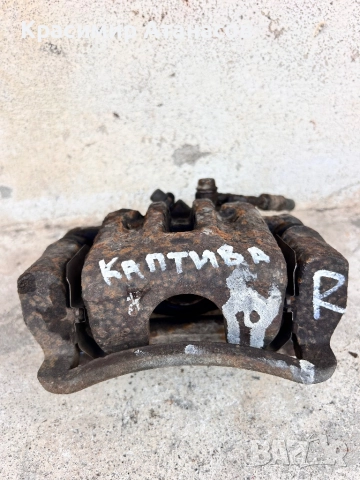 Спирачен апарат заден десен за Шевролет каптива 2008г
