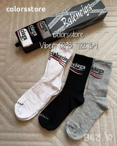 Чорапи Balenciaga/IM189de