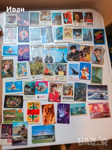 Джобни календарчета , снимка 4 - Колекции - 53273064