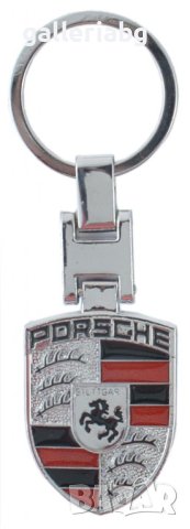 Ключодържател: Porsche (Порше)