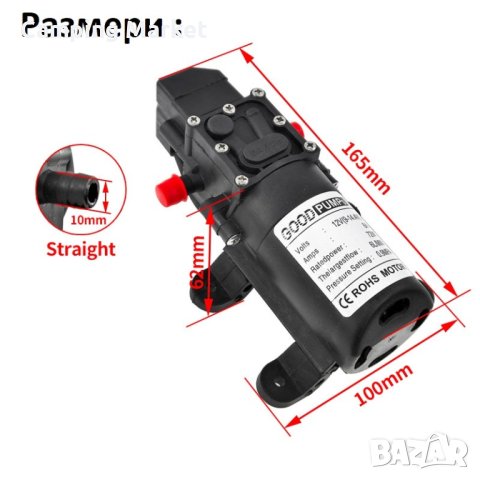 Автоматична диафрагмена помпа 12v 130psi 6литра / мин - хидрофор 12v, снимка 3 - Друга електроника - 41798528