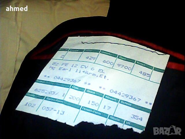 официално класи4еско сако na Mc earl, снимка 8 - Сака - 39613237