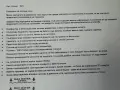 Бебешка Подложка за къпане тип пояс, снимка 7