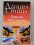 Книги по 8 лв., снимка 2