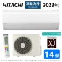 Японски Инверторен климатик HITACHI RASXJ40NW RAS-XJ40N2 W модел 2023, снимка 1 - Климатици - 39523423