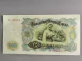 Банкнота - България - 100 лева UNC | 1951г., снимка 2
