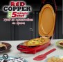 Red copper 5 minute chef, снимка 1 - Съдове за готвене - 41811827