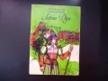 Лорна Дун Ричард Д. Блакмор приключенски роман за 20 стотинки, снимка 1