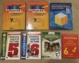 Помагала по български,литература и математика от 3,4,5,6,7 клас, снимка 1