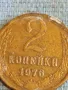 Стара монета 2 копейки 1976г. СССР рядка за КОЛЕКЦИЯ ДЕКОРАЦИЯ 39282, снимка 4