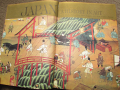 Japan a history in art 1972, снимка 2