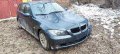BMW E90/91 320d НА ЧАСТИ, снимка 1 - Автомобили и джипове - 39955859