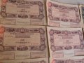 Облигации 1952 и 1954 г, снимка 3