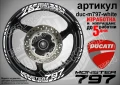Ducati Monster 797 кантове и надписи за джанти duc-m797-black, снимка 5