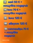 Бунгала АйлякЪ,  АхуИху , МиГар / нощувка подарък за Май, Юни, Септември , снимка 9