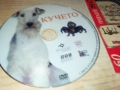 кучето-двд 1910252146, снимка 11