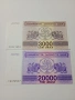 ГРУЗИЯ БАНКНОТИ 20000 ЛАРИ 1994 Г 3000 ЛАРИ 1993 Г , снимка 1
