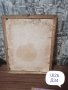 Стара картина, снимка 3