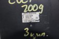 Моторен компютър Mitsubishi Colt (2008-2012г.) 1860115500 / 1860B155 / E6T73476, снимка 2