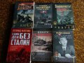 Предлагам шест книги за Втората световна война, снимка 1 - Художествена литература - 40618292