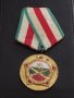 Стар медал от соца 25г. БЪЛГАРСКА НАРОДНА ВЛАСТ за КОЛЕКЦИЯ ДЕКОРАЦИЯ 34251, снимка 5