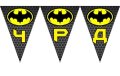 Батман Batman ЧРД знаменца флагчета флаг Банер парти гирлянд декор рожден ден