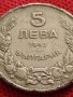 МОНЕТА 5 лева 1943г. Хан Крум Царство България за КОЛЕКЦИЯ ДЕКОРАЦИЯ 33655, снимка 2